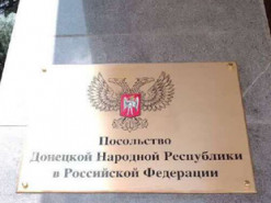 У Москві через мавпячу віспу скасували відкриття «посольства ДНР»
