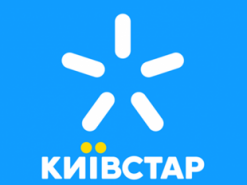 “Киевстар” заплатил государству 21 млн гривен штрафа