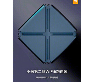 Xiaomi выпустит второй роутер с поддержкой Wi-Fi 6 уже 13 мая