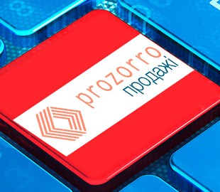 Перші аукціони з малої приватизації заробили для держави понад 22 мільйони - МЕРТ