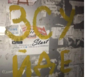 Сили спротиву в Херсоні передали нові "вітання" окупантам: ЗСУ йдуть. Фото