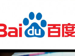 Samsung и Baidu выпустят чип для ускорения задач искусственного интеллекта