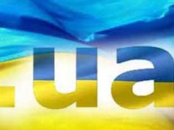 С 25 мая нельзя будет узнать, кто владелец домена в зоне .UA