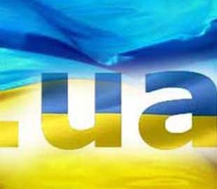 С 25 мая нельзя будет узнать, кто владелец домена в зоне .UA