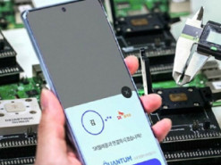 Samsung выпустит "квантовый" смартфон
