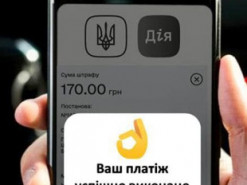 Як водіям швидко сплатити штраф за порушення ПДР та уникнути виконавчого провадження: роз’яснення
