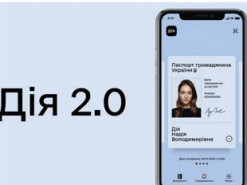 Как поделиться техпаспортом на авто в приложении "Дія": подробная инструкция