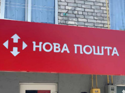 Взрывы в почтоматах Киева и Одессы: "Новая почта" заявила о важных новшествах
