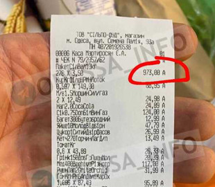 В Одесі чоловіку на касі пробили 278 пакетів