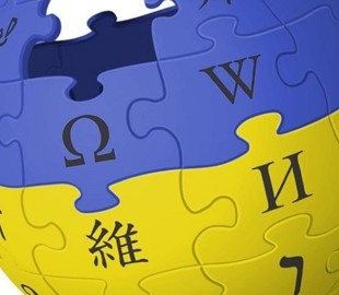 Українська "Вікіпедія" встановила рекорд за кількістю статей, випередивши англомовну версію