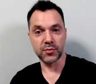 Інтерв'ю з Олексієм Арестовичем обернулося великим штрафом