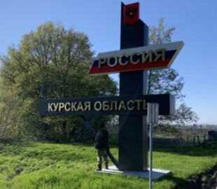 У Курській області заявили про нову "атаку" на кордоні: нібито постраждали прикордонники РФ