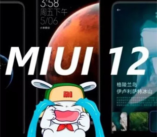 Топ 5 модных тем для MIUI 12, которые удивили фанатов Xiaomi в ноябре