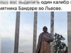 60-річний львів'янин закликав росіян знищити ракетами пам'ятник Бандері