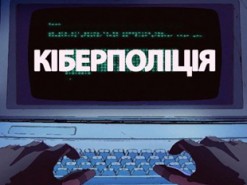 Киберполиция разоблачила хакеров, которые рассылали письма от имени Авакова
