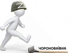 Можем повторить. Реакция сети на разгромы оккупантов в Чернобаевке: яркие мемы и фотожабы