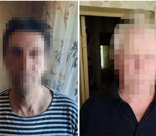 Підтримували рф та путіна: на Дніпропетровщині затримали колаборантів