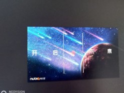 В сети появился тизер, посвященный дебюту Nubia Z18