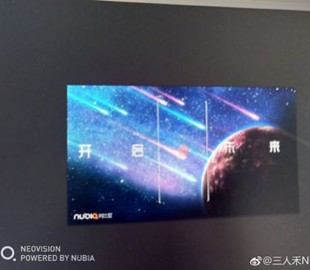 В сети появился тизер, посвященный дебюту Nubia Z18