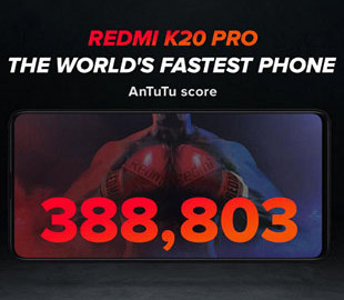 Назван самый быстрый смартфон в мире