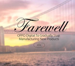 OPPO Digital прекращает своё существование