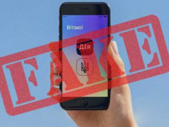 Шахраї торгують фіктивним додатком "Дія": цільова аудиторія – неповнолітні та антивакцинатори