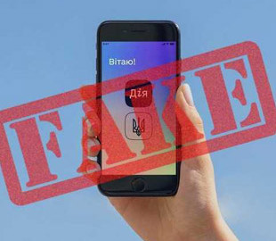 Шахраї торгують фіктивним додатком "Дія": цільова аудиторія – неповнолітні та антивакцинатори