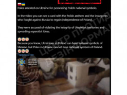 «Затримання» поляків в Україні: ЦПД спростував фейк, який активно поширюють росіяни