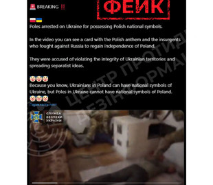 «Затримання» поляків в Україні: ЦПД спростував фейк, який активно поширюють росіяни