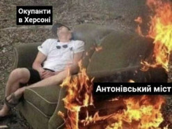 Росіяни, ЗСУ все ближче: нова порція фотожаб на удар по Антонівському мосту