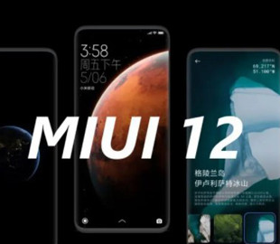 Новая тема Poco M12 для MIUI 12 удивила всех фанов