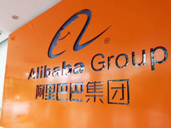 Китай начал расследование в отношении Alibaba