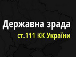 На Вінниччині зловили журналіста, який підтримував Росію