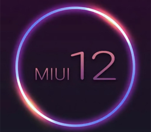 Процесс выпуска прошивок MIUI 12 — что нового