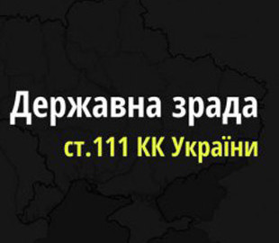 На Вінниччині зловили журналіста, який підтримував Росію