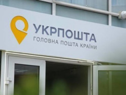 "Укрпочта" из-за коронавируса отправила 20% сотрудников в принудительный отпуск