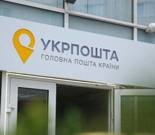 "Укрпочта" из-за коронавируса отправила 20% сотрудников в принудительный отпуск