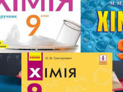 У підручнику з хімії вчать, що сода лікує рак: дані взяли з сайту для пенсіонерів