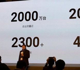 Meizu продала 20 млн смартфонов за 2017 год