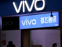 Vivo готовит к выпуску таинственный 5G-смартфон с 6,4-дюймовым дисплеем