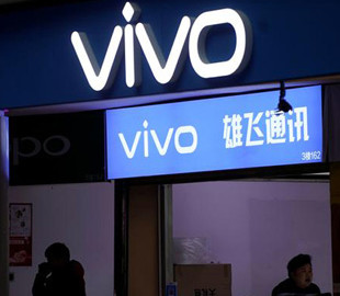 Vivo готовит к выпуску таинственный 5G-смартфон с 6,4-дюймовым дисплеем