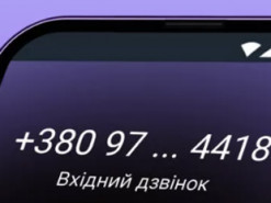 Viber додав нову функцію