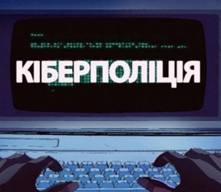 У кінотеатрі Кривого Рогу кіберполіція упіймала відеопірата