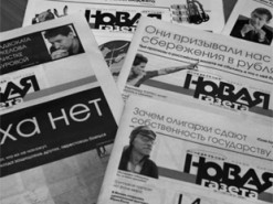 Россия: «Новая газета» получила официальное предупреждение от Роскомнадзора