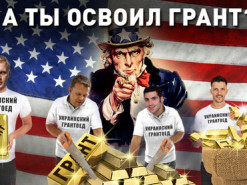 Заказчики IT-беспредела пробуют "назначить крайних"