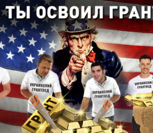 Заказчики IT-беспредела пробуют "назначить крайних"