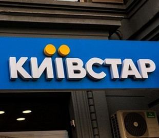 Чому не працює національний роумінг у "Київстарі": офіційне пояснення