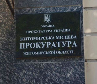 У Житомирі викрили ще одну колаборантку