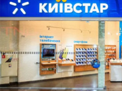 Мобільний оператор «Київстар» у перший день травня вніс корективи до тарифів: що змінилося