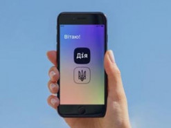 В Украине собираются создать виртуальную экономическую зону для ИТ и ввести е-резидентство